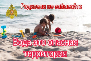 Безопасность на водных объектах Безопасность на водных объектах.